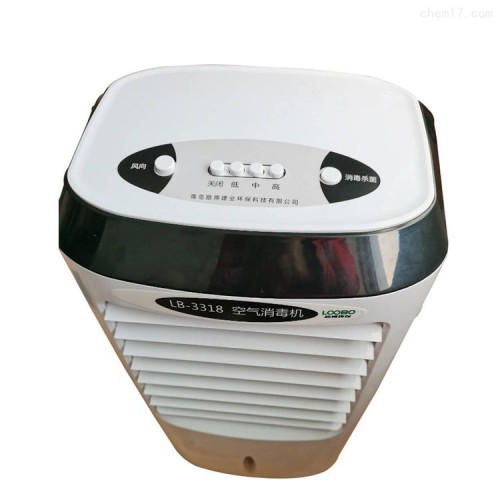 青岛路博LB-3318 紫外线空气消毒机 负离子净化空气
