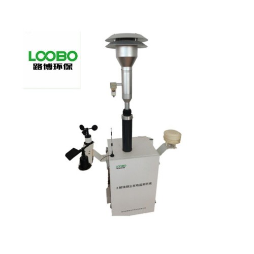 青岛路博LB-7220 β射线扬尘在线监测系统  在线监测