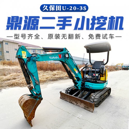 北京二手小挖机挖掘机市场8成新微型挖掘机二手机价格表