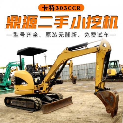 南阳二手小挖机个人转让八成新进口卡特30型挖掘机