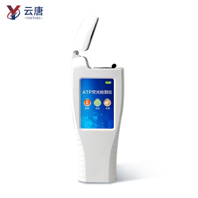 细菌检测仪器 微生物细菌快速检测仪