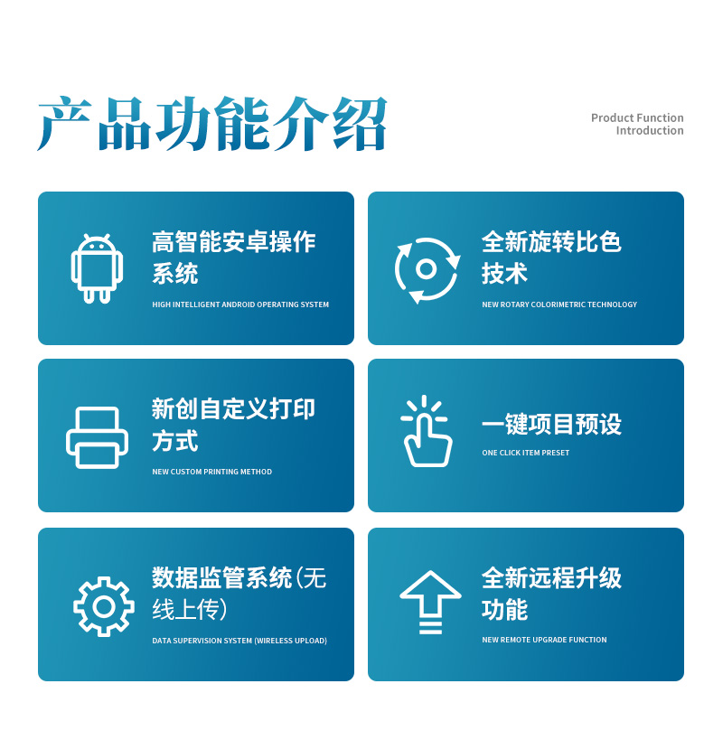 果蔬肉类黑壳子详情_02