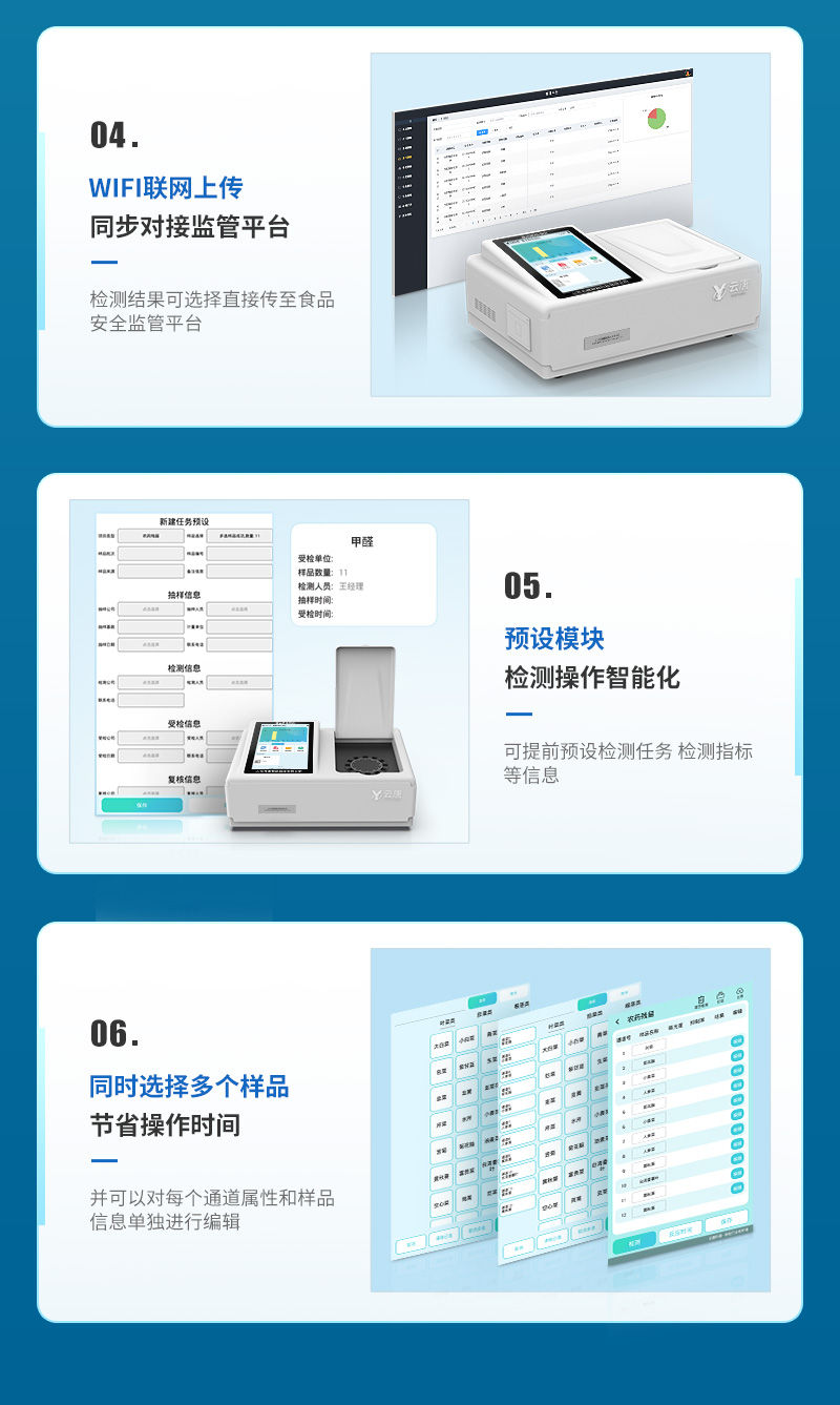 果蔬肉类黑壳子详情_05
