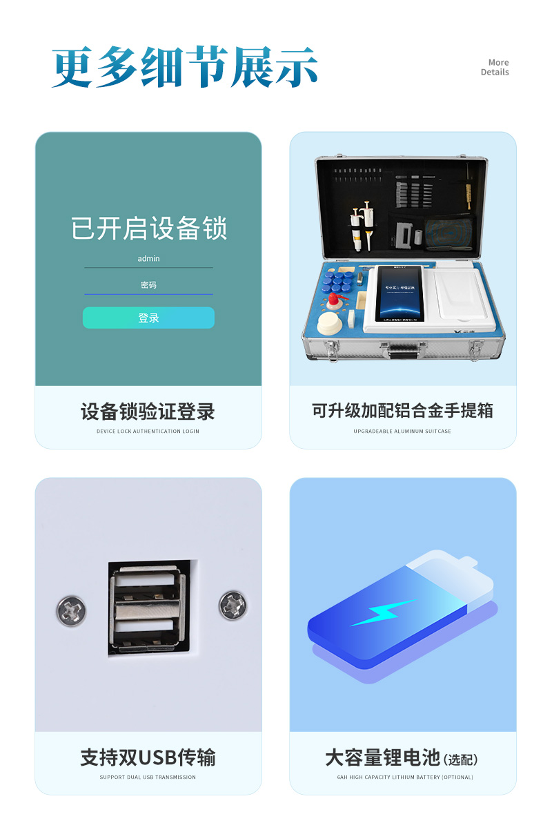 果蔬肉类黑壳子详情_07