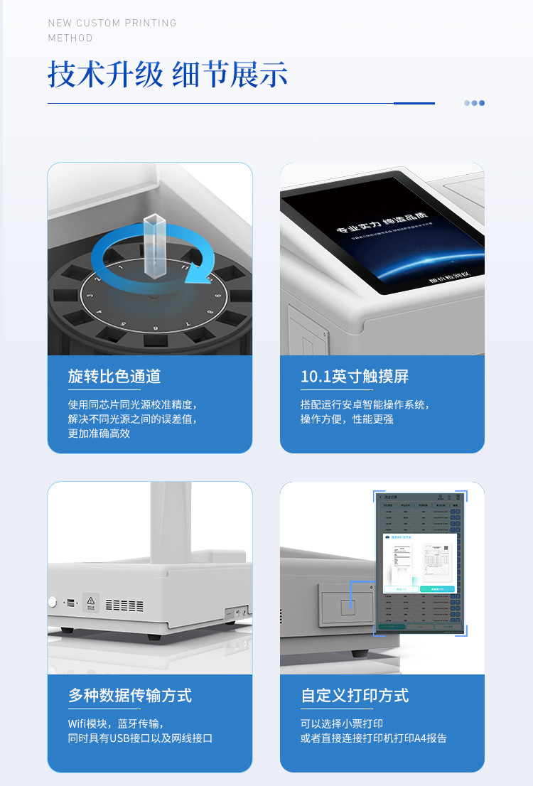 0517酸价详情_06_副本