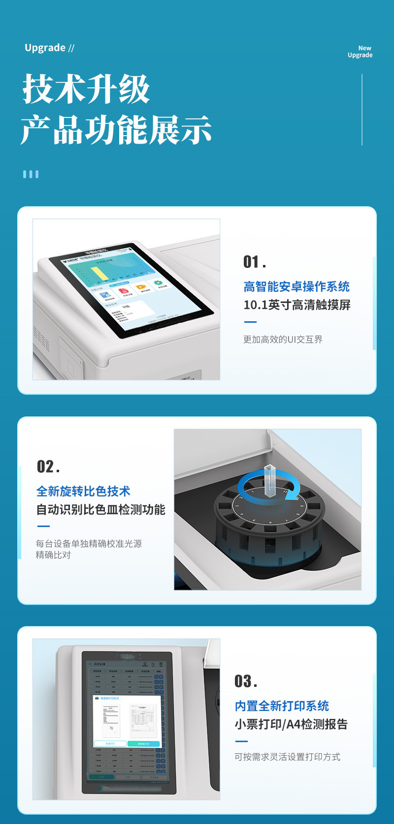 果蔬肉类黑壳子详情_04_副本_副本