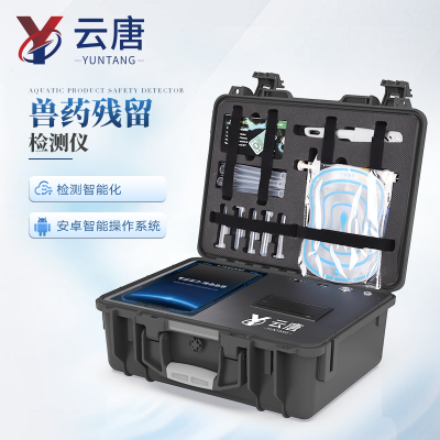 兽药残留测定仪 鸡蛋兽药残留检测仪