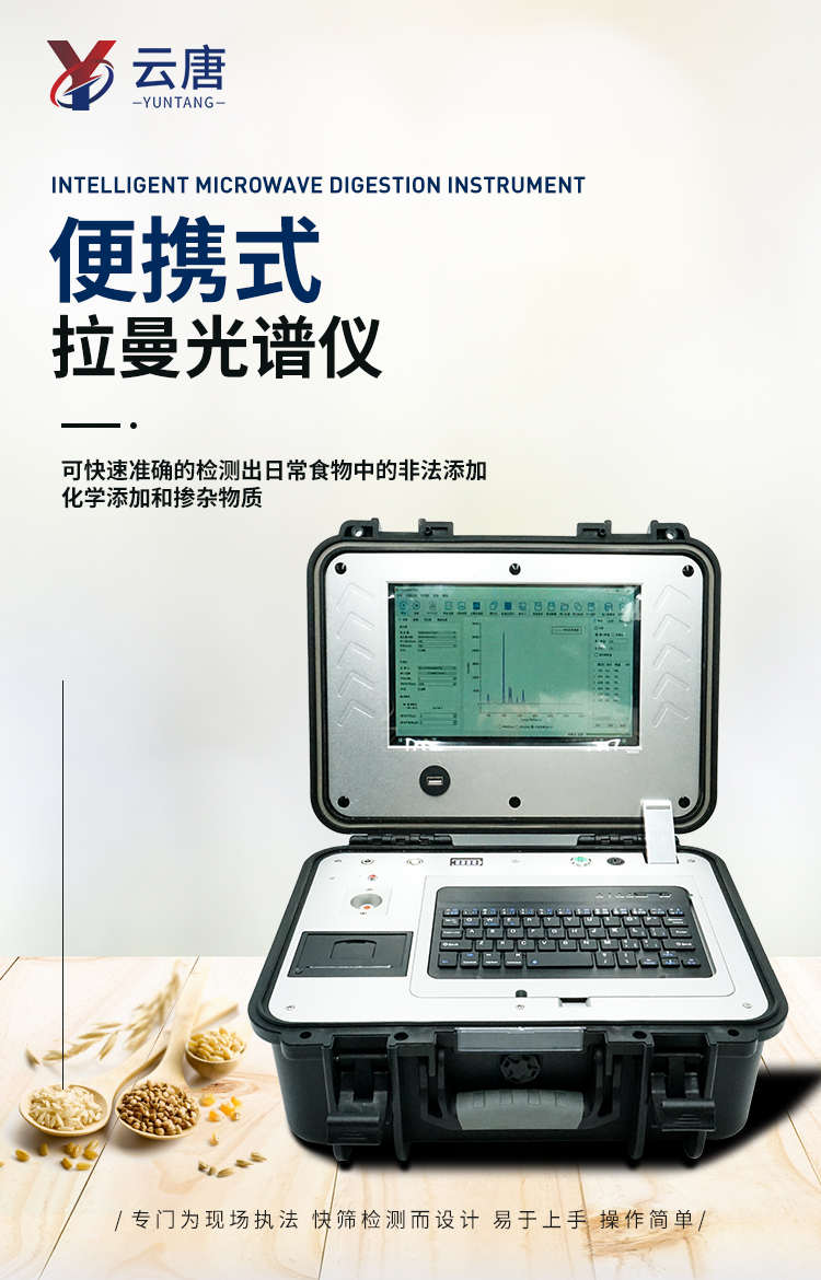 0629拉曼黑白款详情_02