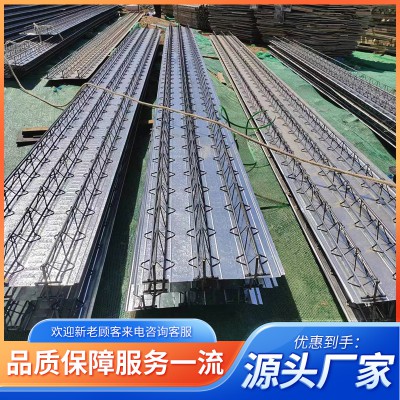 楼承板 桁架楼承板