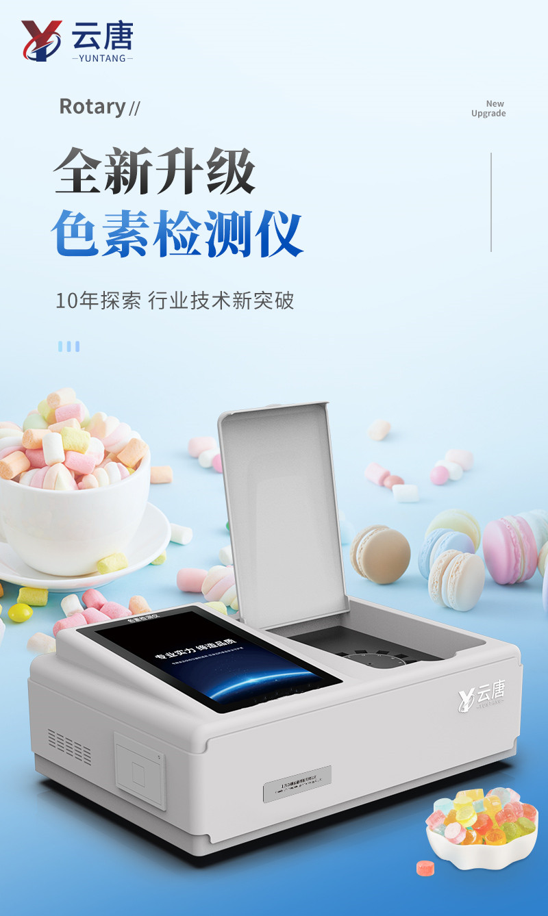 色素详情_01_副本