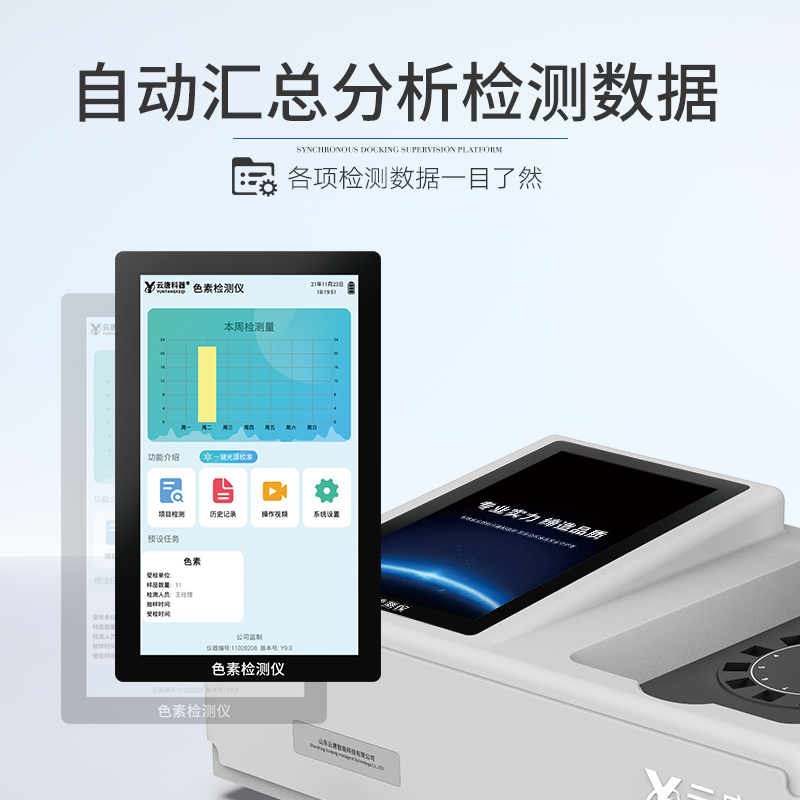 Summer beach concept