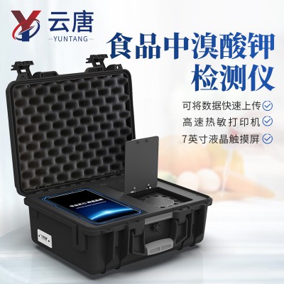 食品中溴酸钾检测仪