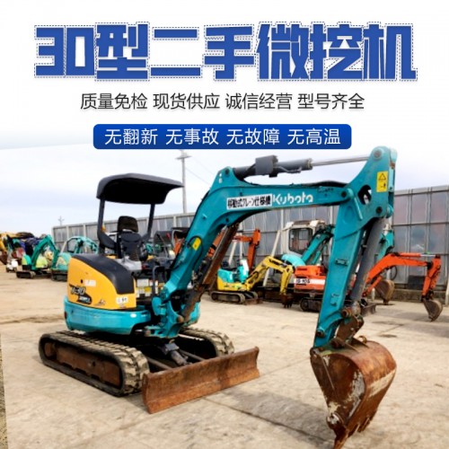 二手久保田微型挖掘机价格表