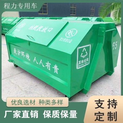 勾臂垃圾箱 垃圾箱厂家