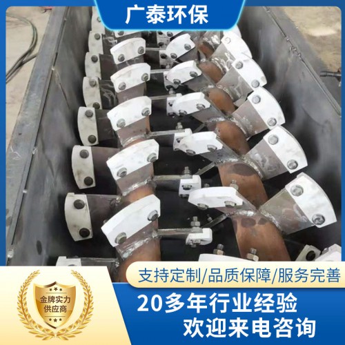 SJ200双轴加湿机 粉尘加湿搅拌机