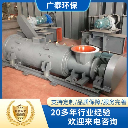 BDSZ-30单轴加湿搅拌机