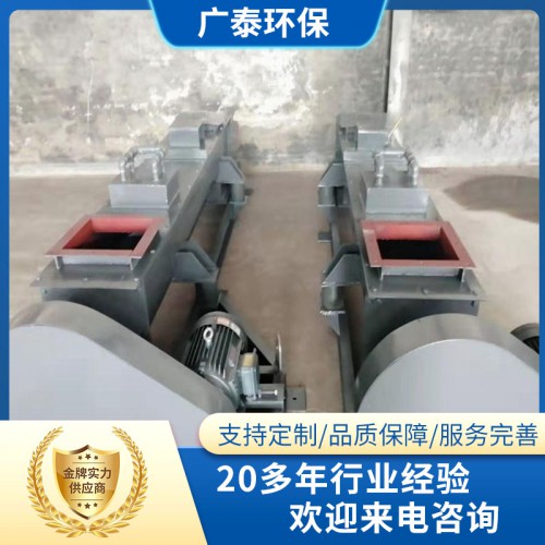 BDSZ-60单轴粉尘加湿搅拌机 单轴加湿机