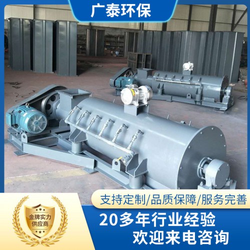 BDSZ80单轴粉尘加湿机 单轴搅拌机