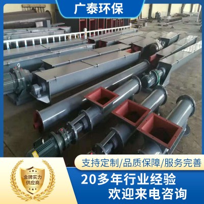 GLS273螺旋输送机 管式螺旋