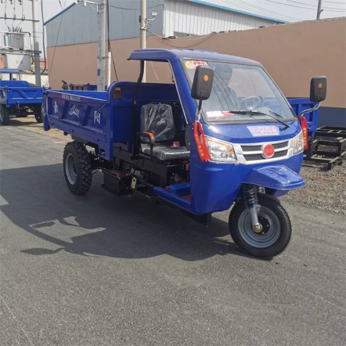鑫明 载重2吨液压自卸车 柴油三轮车 农用三轮车 机动三轮车
