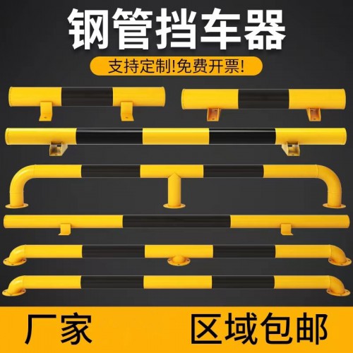 U型钢管防撞护栏 阻车加厚预埋M型栏杆 停车位防护道路隔离桩
