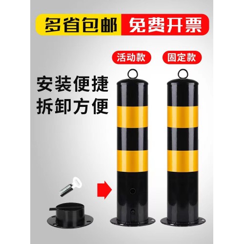 加厚钢管警示柱 固定防撞隔离柱 隔离道路地桩 活动可拆卸反光柱