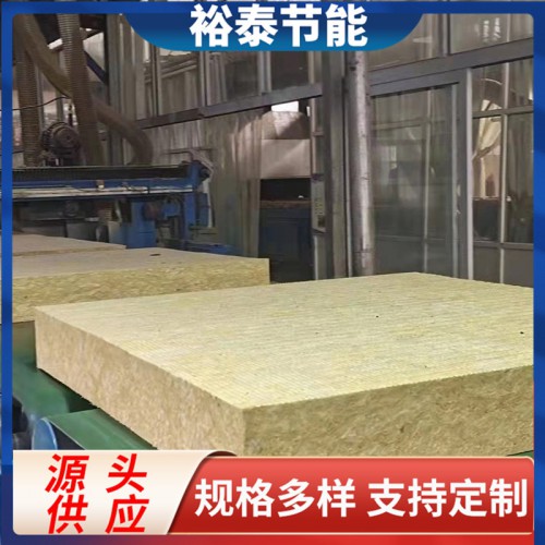 外墙保温板 外墙防火保温材料厂家 岩棉板