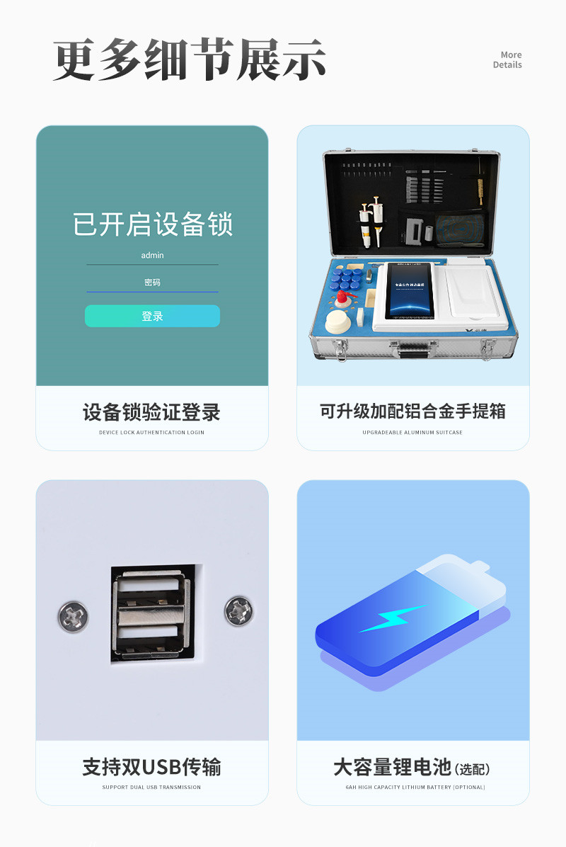 食品安全白壳子详情_07_副本