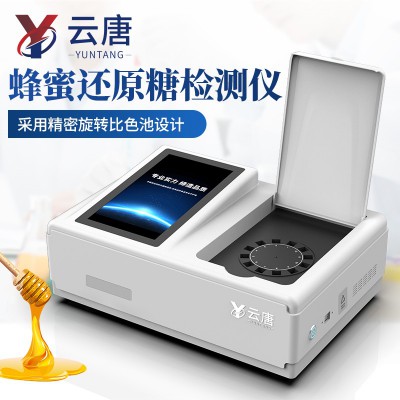 蜂蜜还原糖检测仪