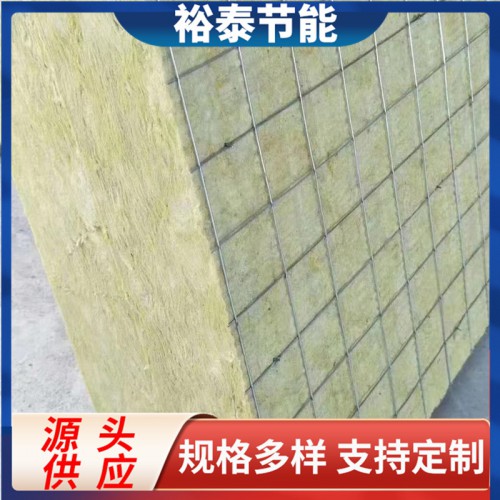 岩棉外墙保温板 建筑外墙保温板 防火阻燃一体外墙保温板