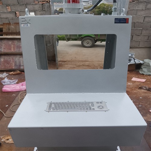 防爆电脑柜 不锈钢防爆电脑柜 Q235钢板防爆电脑柜