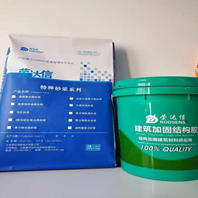 防水防腐砂浆 防腐砂浆 聚合物防腐砂浆 聚合物防腐水泥砂浆