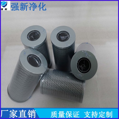 液压油滤芯厂家 TZX2-160*10