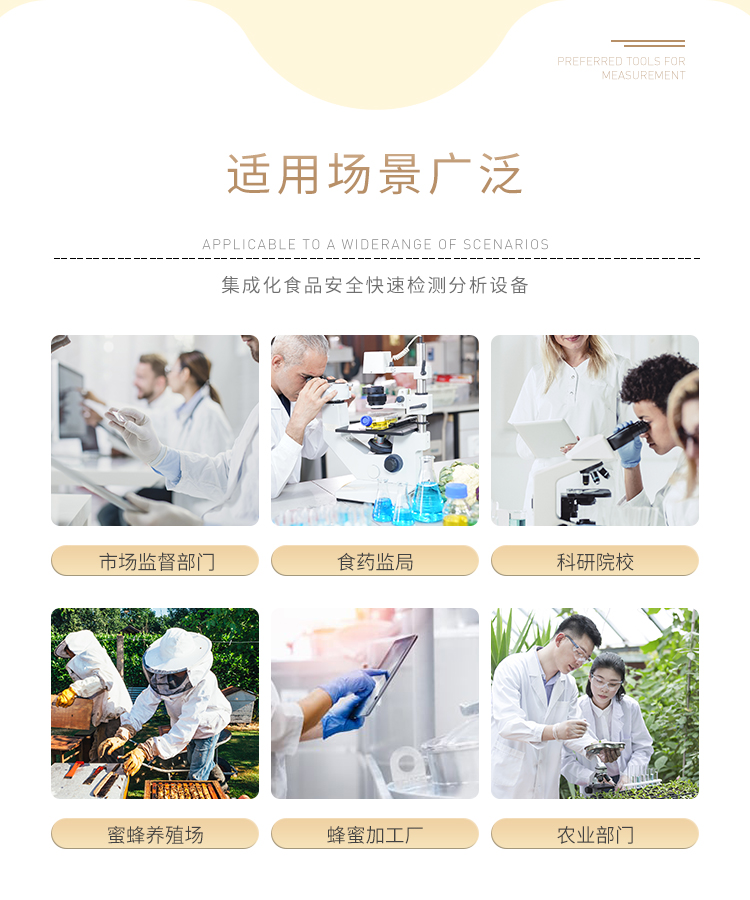 0810蜂蜜黑白详情_08