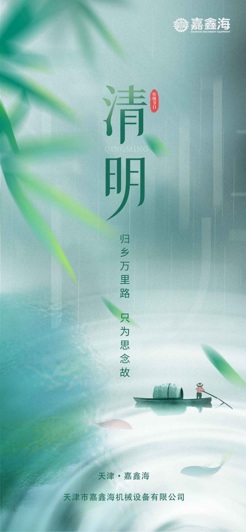 微信图片_20230404111556