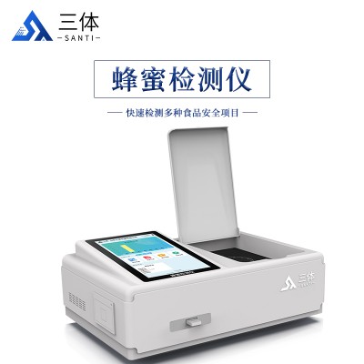 多功能蜂蜜检测仪器