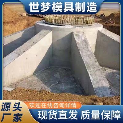 风电基础模板
