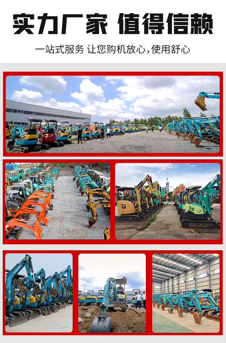 二手微挖15价格