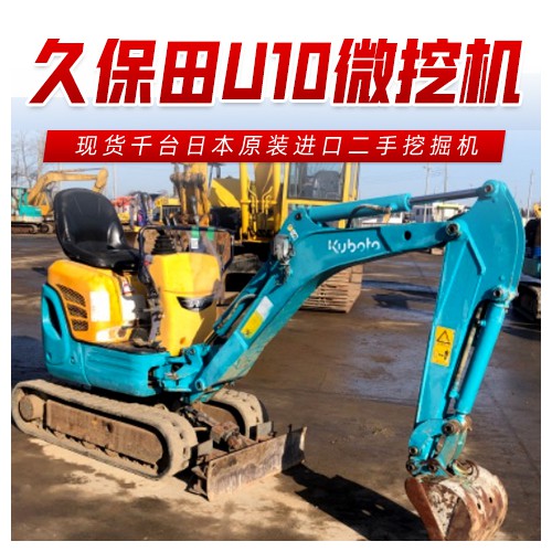 进口小型二手挖掘机多少钱一台