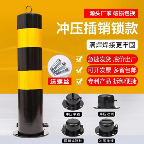钢管警示柱 防撞柱 道路固定桩 交通停车路桩 路障反光立柱 挡车柱加厚