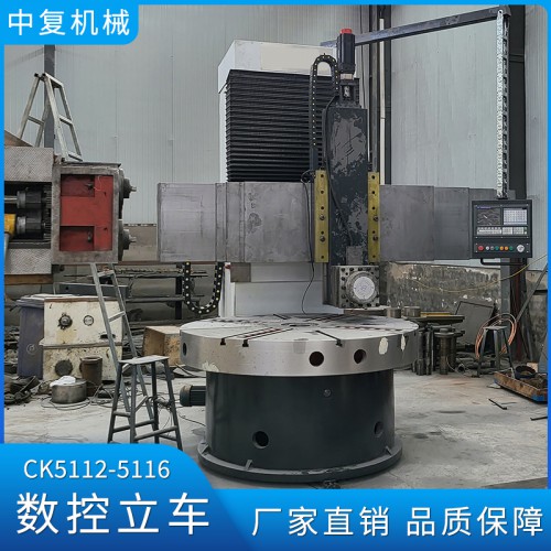 数控立车 立式车床