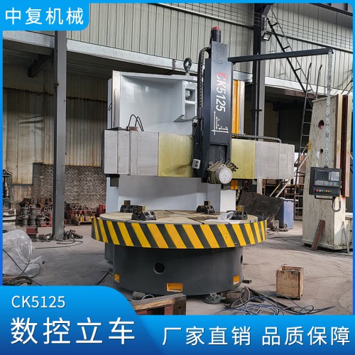 数控立式车床 数控立车