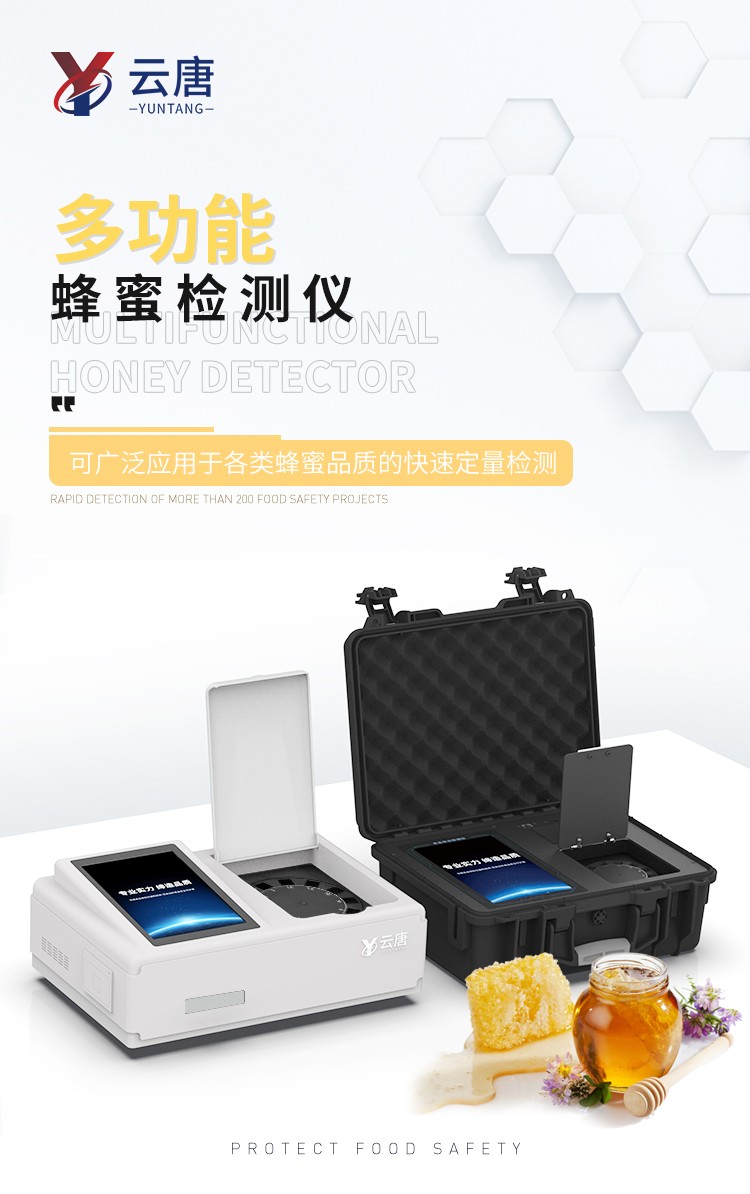 0810蜂蜜黑白详情_02_副本