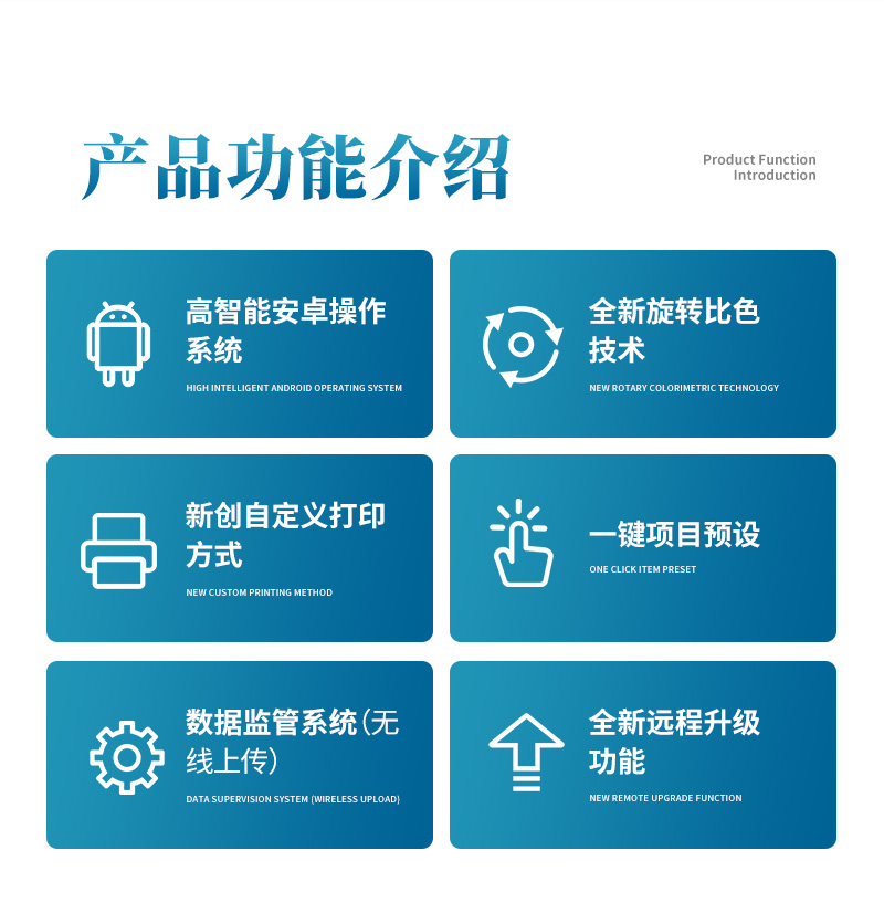 果蔬肉类黑壳子详情_02