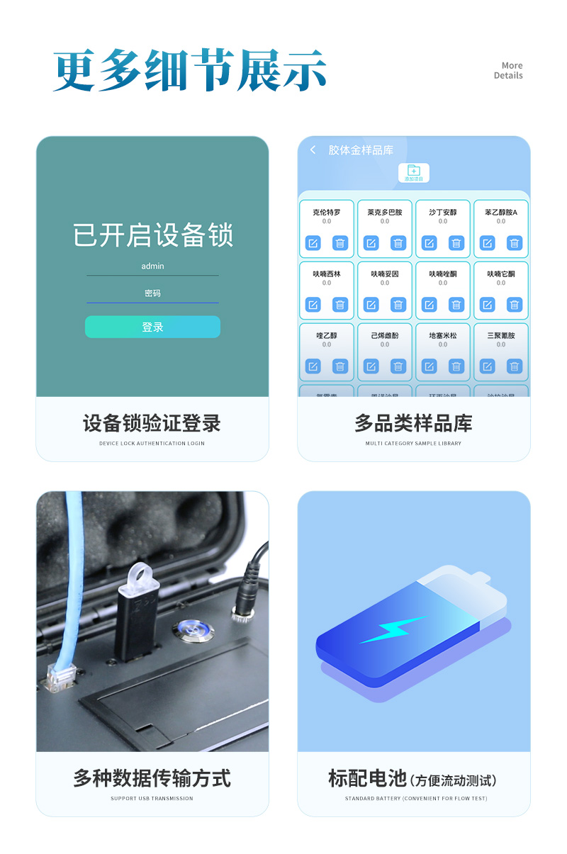 果蔬肉类黑壳子详情_07