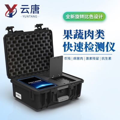 果蔬肉类检测仪