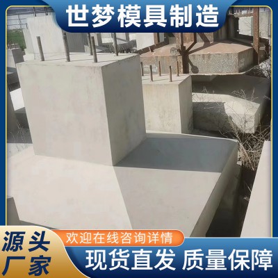 水泥基础墩模具