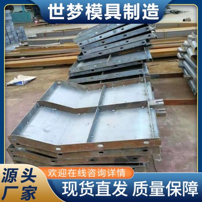 防撞墙钢模板