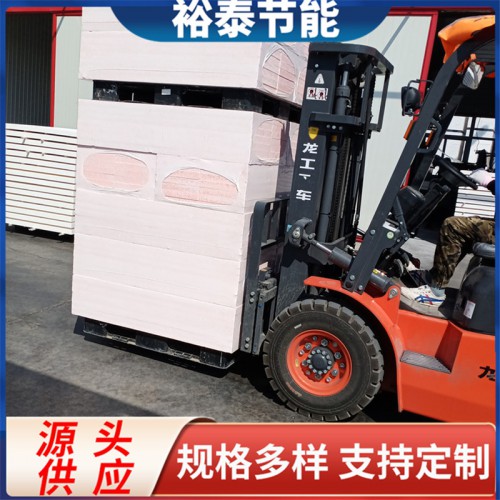 聚合聚苯板 外墙聚合聚苯板厂家 硅质渗透板批发价格