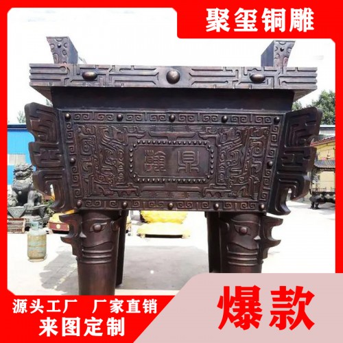 铜鼎 青铜铸造 防氧化做旧 适合办公楼大厅室外摆放